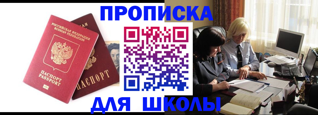 прописка в квартире в Туринске