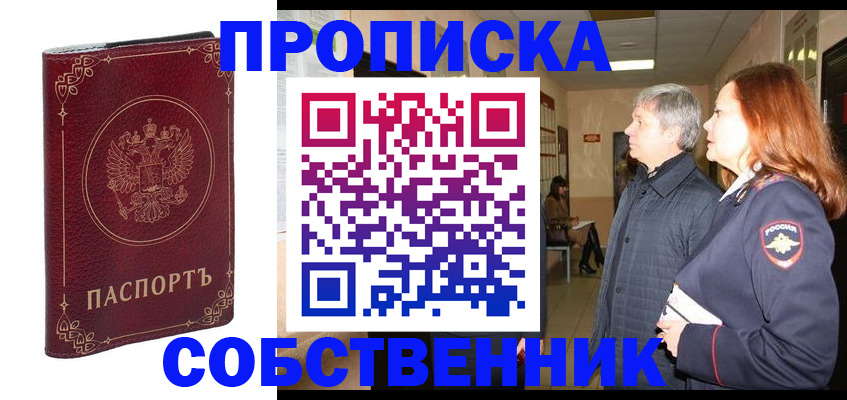 регистрация для дет. сада в Туринске